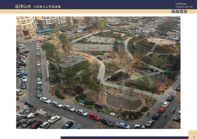 �h(yu��n)��ɽˮ��(ji��)�c(di��n)�O(sh��)Ӌ(j��)