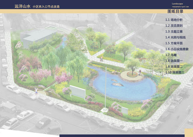 �h(yu��n)��ɽˮ��(ji��)�c(di��n)�O(sh��)Ӌ(j��)