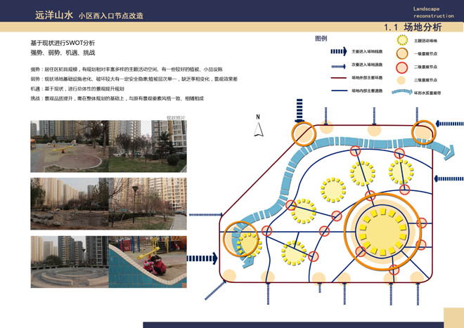 �h(yu��n)��ɽˮ��(ji��)�c(di��n)�O(sh��)Ӌ(j��)