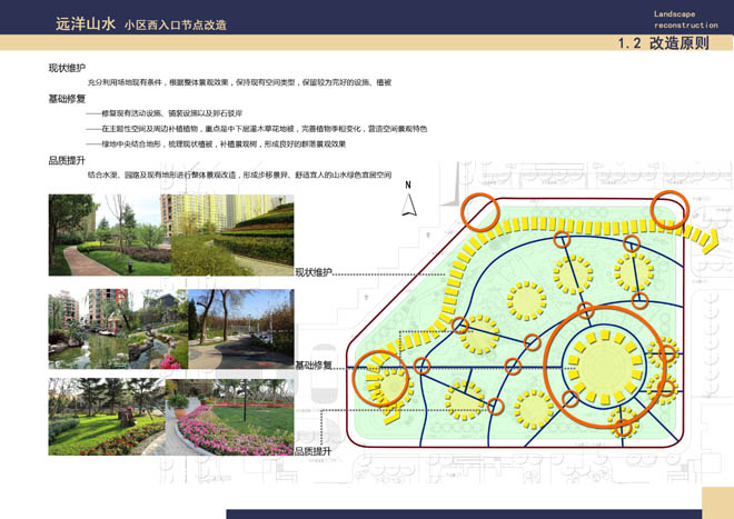 �h(yu��n)��ɽˮ��(ji��)�c(di��n)�O(sh��)Ӌ(j��)