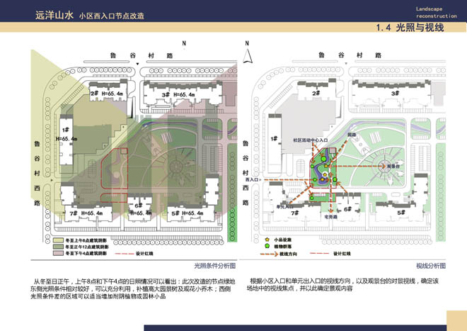 �h(yu��n)��ɽˮ��(ji��)�c(di��n)�O(sh��)Ӌ(j��)