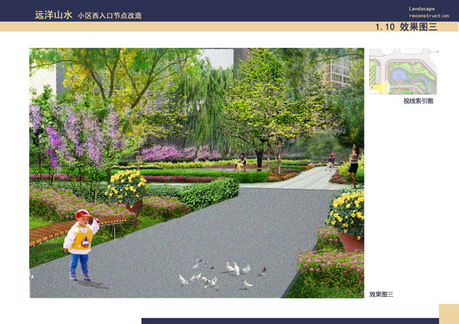 �h(yu��n)��ɽˮ��(ji��)�c(di��n)�O(sh��)Ӌ(j��)