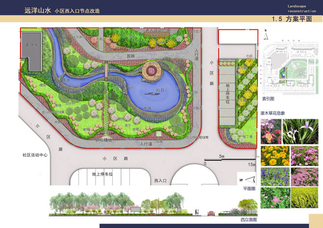 �h(yu��n)��ɽˮ��(ji��)�c(di��n)�O(sh��)Ӌ(j��)