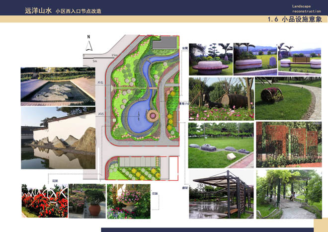 �h(yu��n)��ɽˮ��(ji��)�c(di��n)�O(sh��)Ӌ(j��)