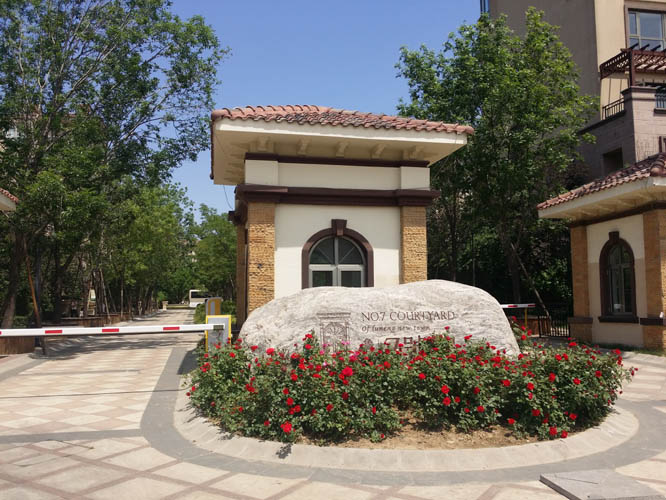 ����7̖(h��o)Ժ